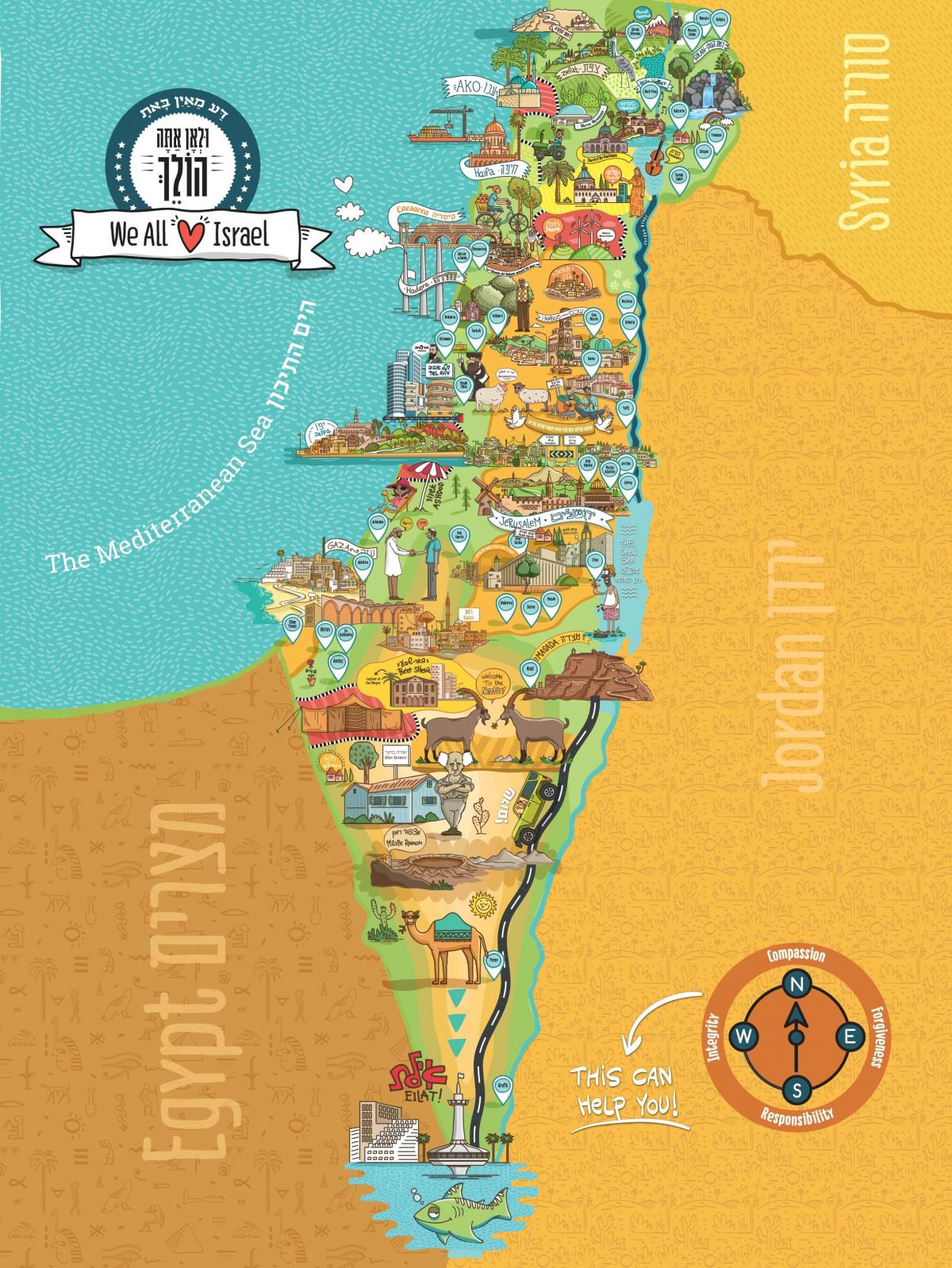 以色列旅游地图